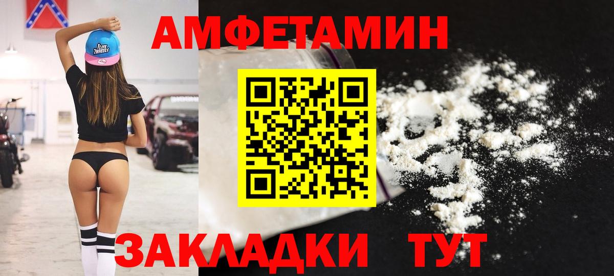 АМФ Premium Ковров