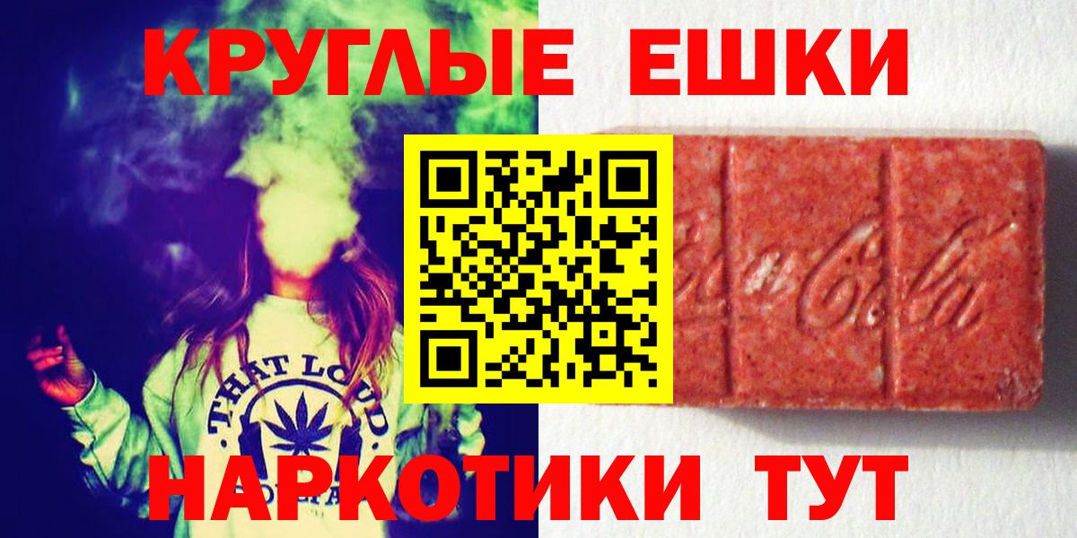 ссылка на мегу ТОР  Вход с VPN  Ковров  Ecstasy 300 mg 