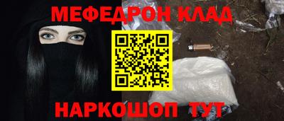 кокаин колумбия Гусь-Хрустальный