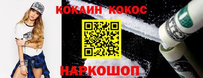 кокаин колумбия Гусь-Хрустальный