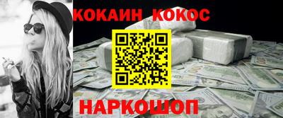 кокаин колумбия Гусь-Хрустальный