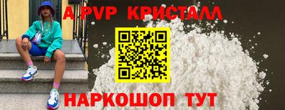 a pvp Гусиноозёрск