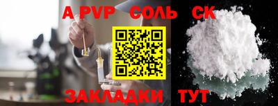 кокаин колумбия Гусь-Хрустальный