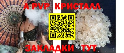 кокаин колумбия Гусь-Хрустальный