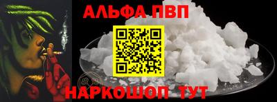 a pvp Гусиноозёрск