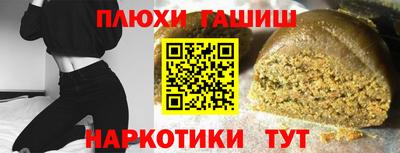 a pvp Гусиноозёрск