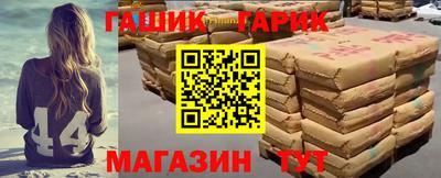 каннабис Гагарин