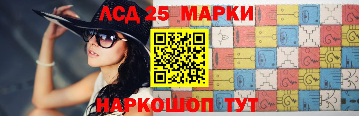 LSD-25 экстази кислота  LSD-25 экстази ecstasy  Вход с VPN  Ковров 