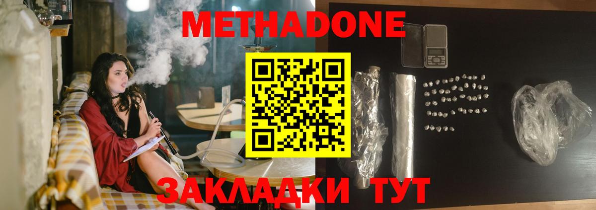 Меф   Ковров  Альфа ПВП СК кристаллы  ГЕРОИН  Вход с VPN  Гашиш 