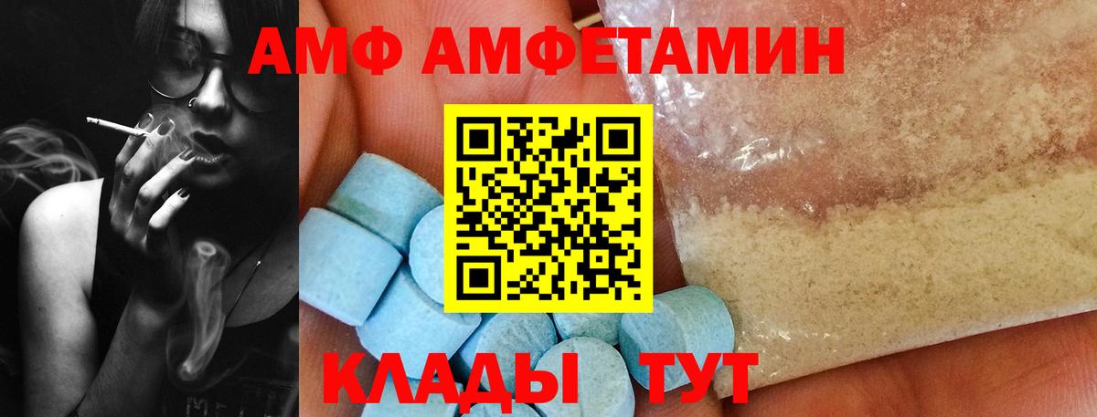 МЕТАМФЕТАМИН Декстрометамфетамин 99.9% Ковров