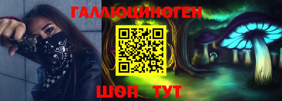 Псилоцибиновые грибы ЛСД Ковров